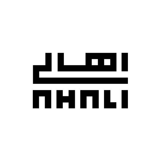 نشان اهالی